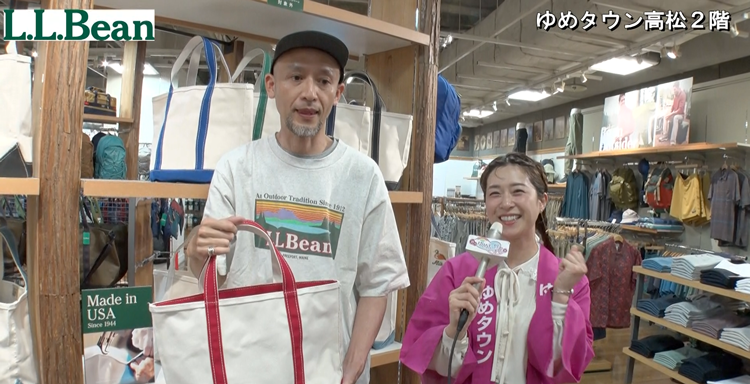 第443回週刊ゆめたかナビ【父の日ギフト❤アウトドア/Ｌ.Ｌ.Ｂean】
