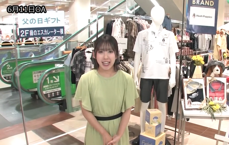 「ゆめさがプラス　父の日ギフト　Hush Puppies　6月11日(木)放送」