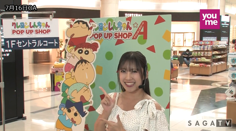 「ゆめさがプラス　★クレヨンしんちゃんpopup セントラルコート　★7月16日(木)放送」