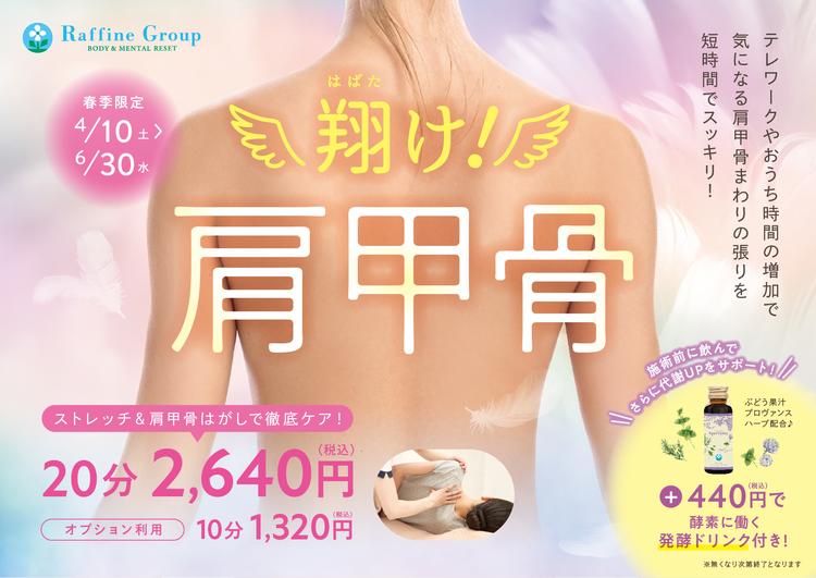 イズミ ゆめタウン公式サイト