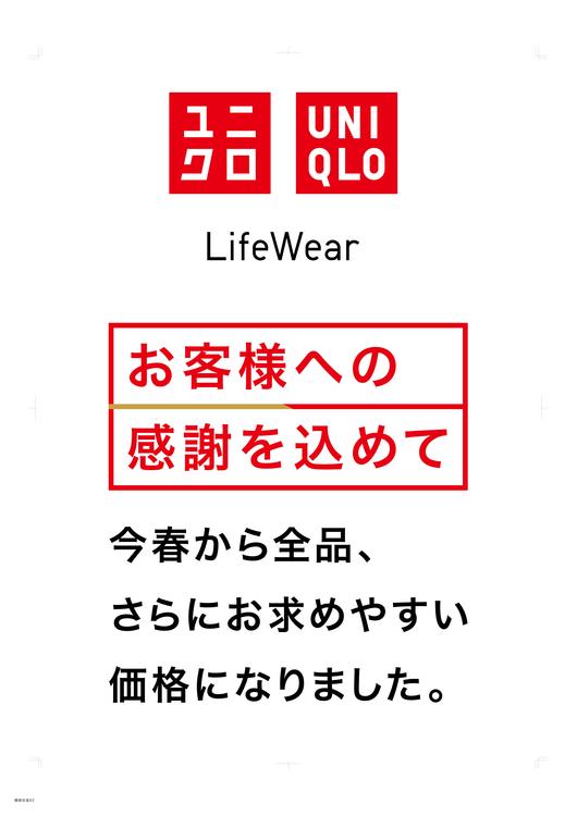 ゆめタウン益田 イズミ ゆめタウン公式サイト 島根県益田市