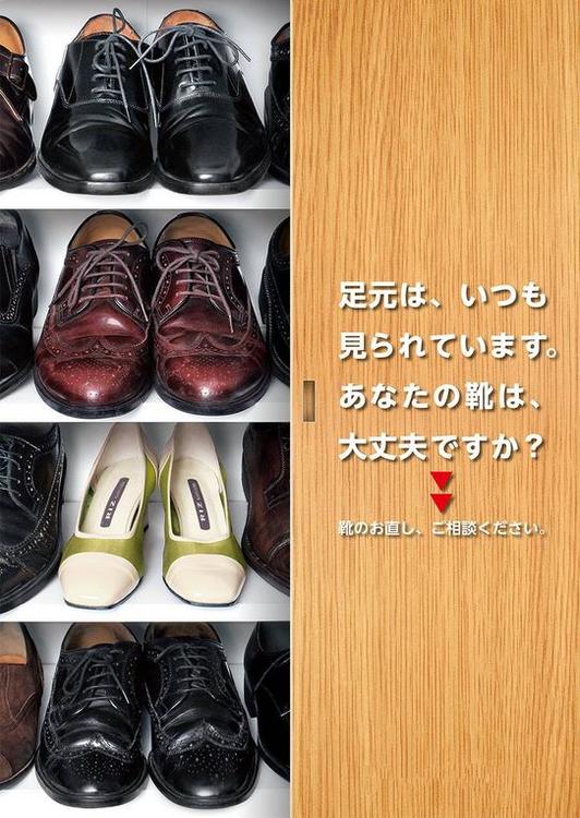 イズミ ゆめタウン公式サイト