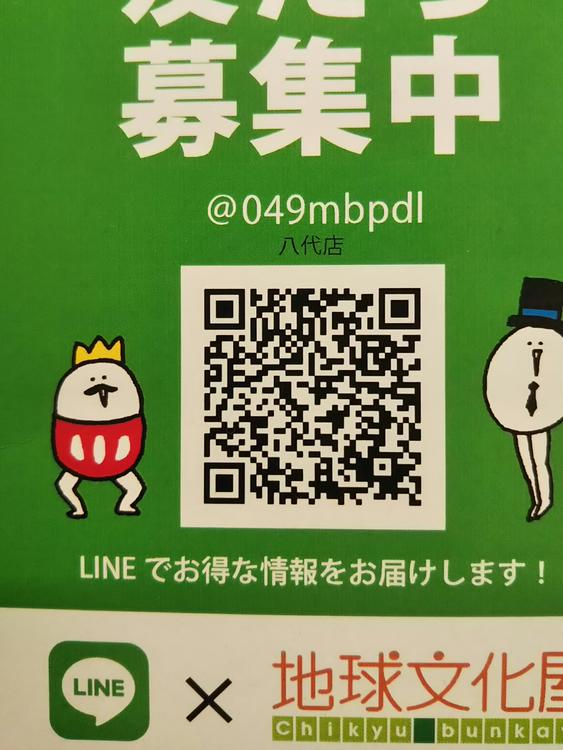 ゆめタウン八代 イズミ ゆめタウン公式サイト 熊本県八代市