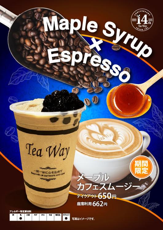 ゆめタウン徳島 イズミ ゆめタウン公式サイト 徳島県板野郡藍住町