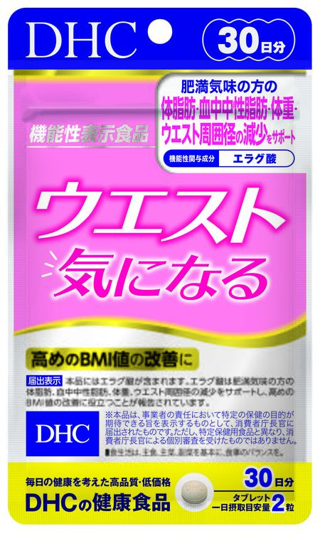 イズミ ゆめタウン公式サイト