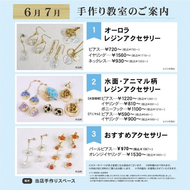 https www izumi jp tenpo kurume