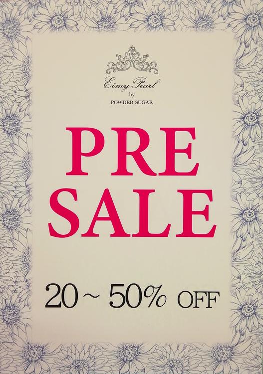 https www izumi jp tenpo kurume