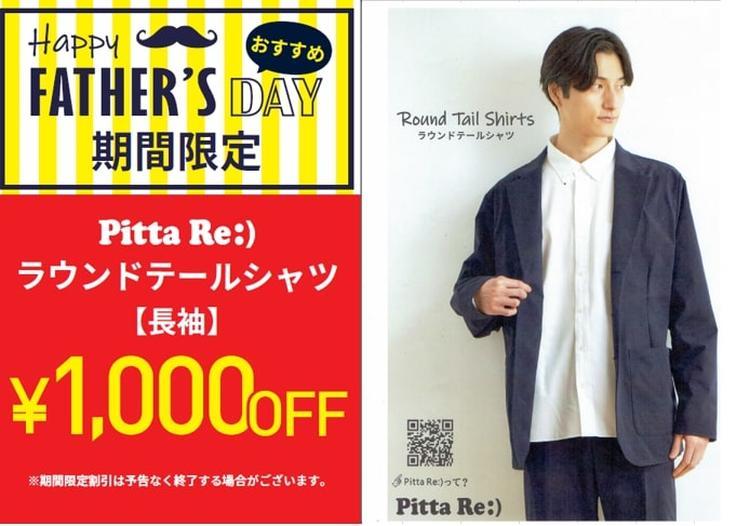 https www izumi jp tenpo saga