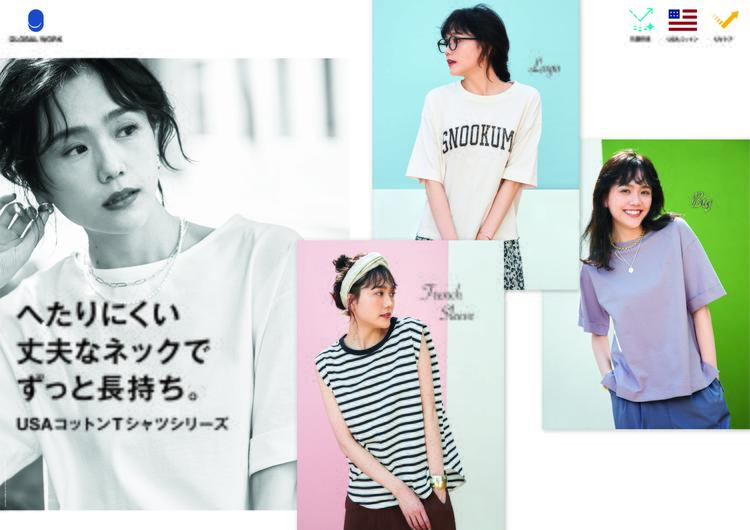 Usaコットンシリーズtシャツが早くもsaleに Global Work グローバルワーク ショップニュース ゆめタウン広島 イズミ ゆめタウン公式サイト 広島県広島市南区