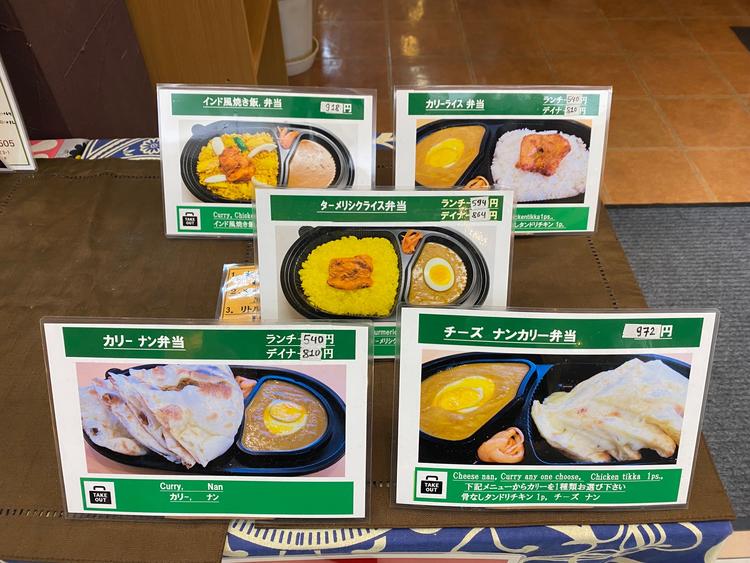 インド料理 サンジ レストラン フード ショップ一覧 ゆめタウン八代 イズミ ゆめタウン公式サイト 熊本県八代市