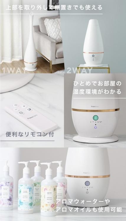 フランフラン ショップニュース ゆめタウン広島 イズミ ゆめタウン公式サイト 広島県広島市南区