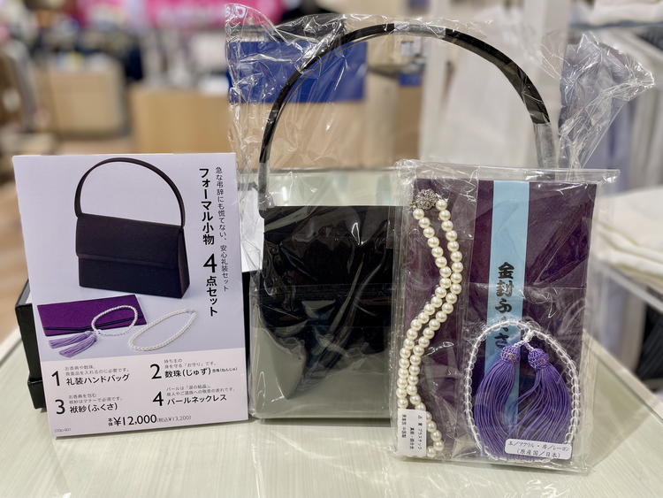 【最終値下げ】葬儀屋 グッズセット フォーマル4点セット｜ORIHICA（オリヒカ）｜ショップニュース