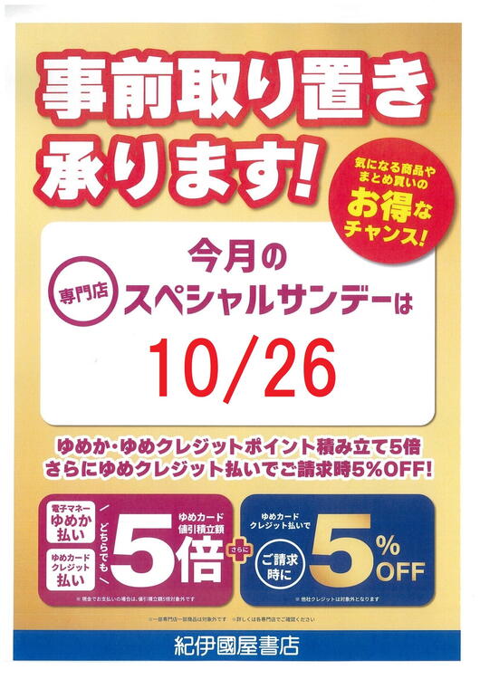 25日まで取り置き 25日までとりおき 25日まで取り置き 専用｜Yahoo  
