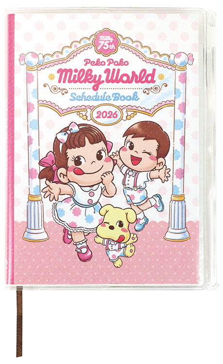 不二家　2026年スケジュール手帳の写真