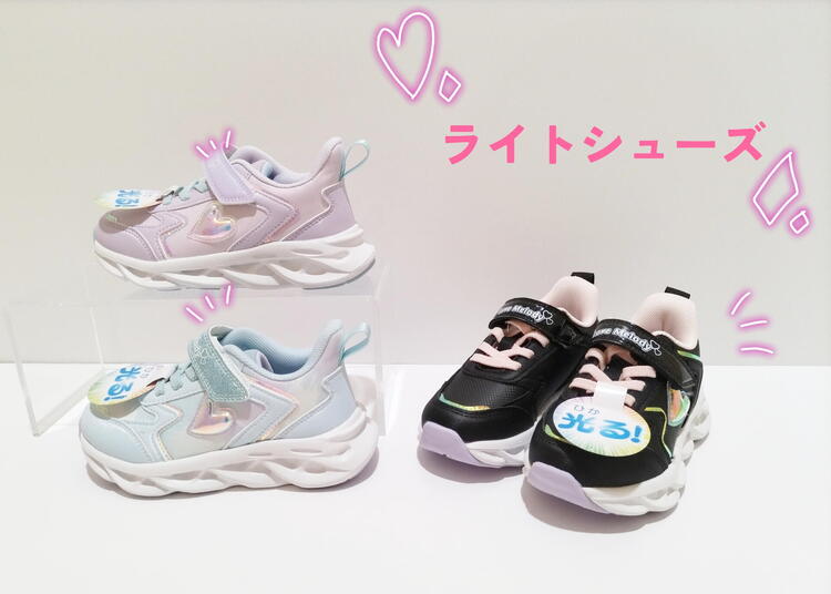 KIDS ピカピカ☆ライトシューズ ハートver｜ABCマート｜ショップ