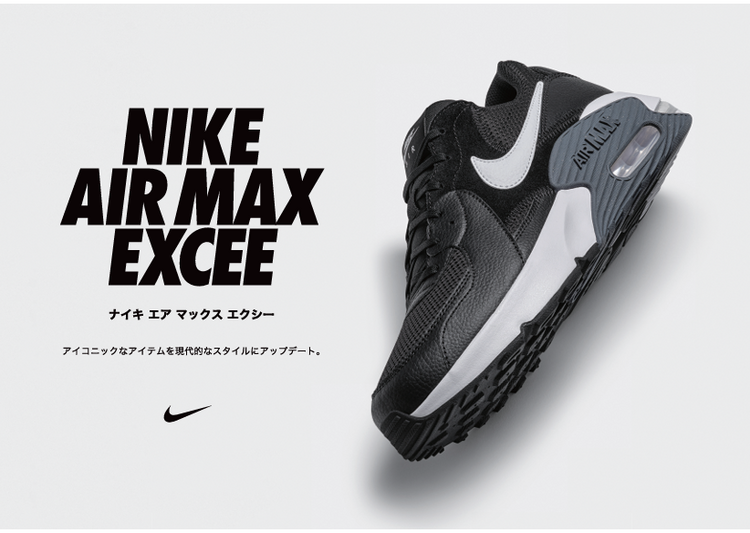 NIKE☆超人気カラー特別値下げ中☆｜ABCマート｜ショップニュース