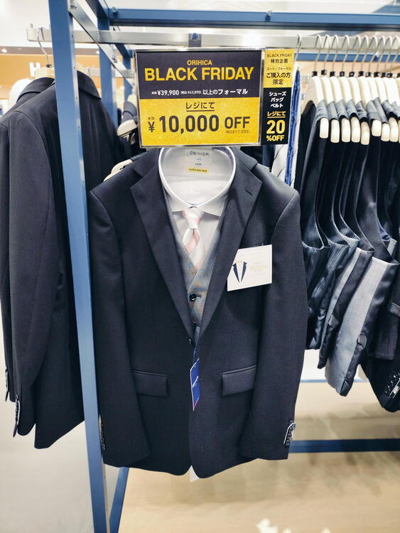 【送料込み】sale 新品未使用タグ付 ORIHICA スーツセットアップ BRACK FRIDAY SALE フォーマルスーツ｜ORIHICA（オリヒカ）｜ショップ