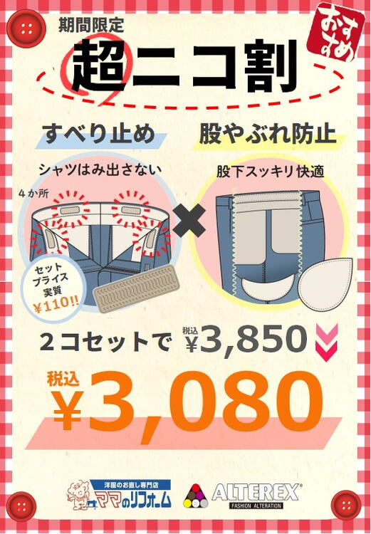 値段定時お願いします。 中古】長野市のホンダ(バイク)を格安/激安/無料であげます・譲ります