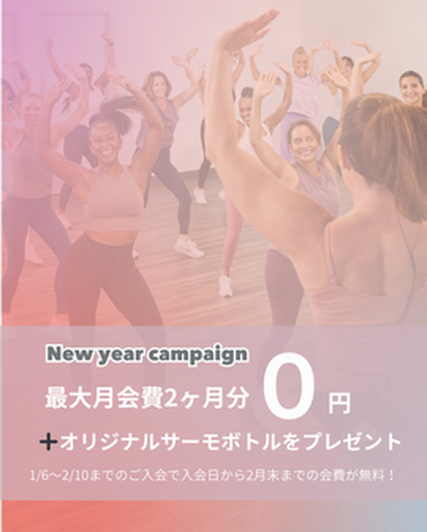 JAZZERCISE 1/4｜ジャザサイズ｜ショップニュース｜ゆめタウン別府