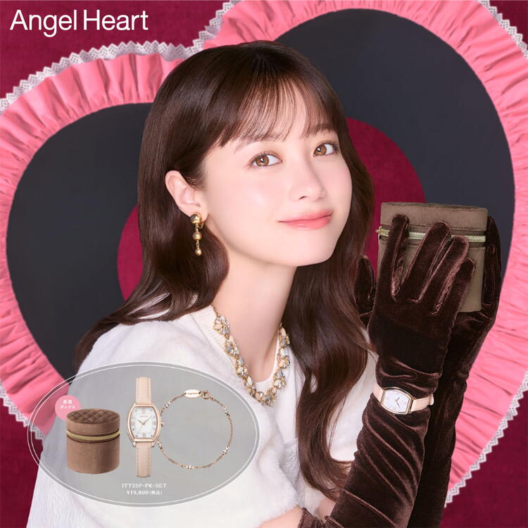 エンジェルハート その場で使えるOFFクーポン配布中！｜THE CLOCK