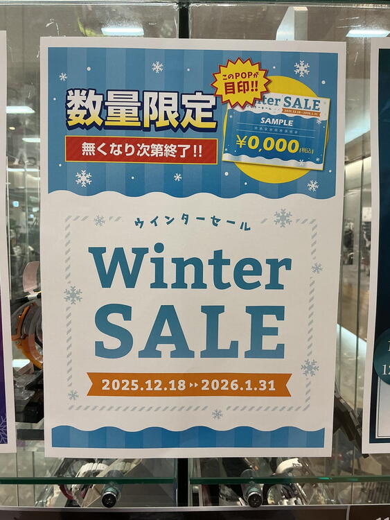 お知らせ｜タイムタイム｜ショップニュース｜ゆめタウン呉｜イズミ