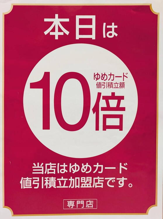 【410円お値引き】Yu/受取評価当日にお願いします様 リクエスト 3点 410円お値引き】Yu/受取評価当日にお願いします様 リクエスト 3点 410