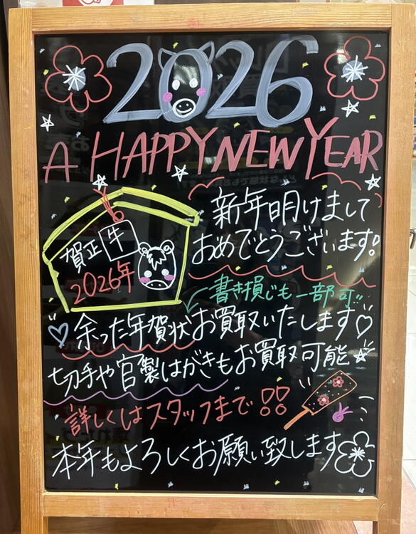 買取専門店ジュエルカフェ広島店からお知らせです！｜ジュエルカフェ