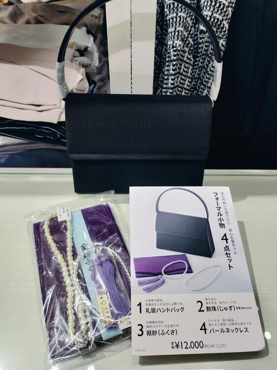 フォーマル4点セット（レディース）｜ORIHICA（オリヒカ）｜ショップ