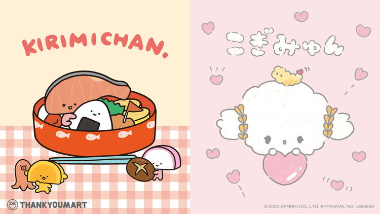 まとめ出品　確認専用　こぎみゅん KIRIMI ちゃん.」と「こぎみゅん」の 限定アイテムが新登場