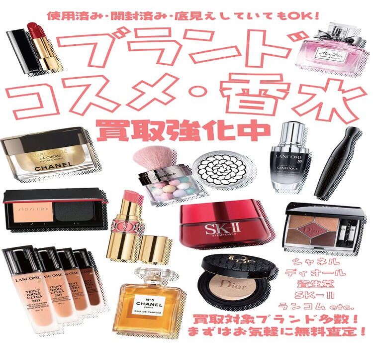 新品未使用★コスメまとめ売り♪早い者勝ち＾＾ 2月発売の限定コスメまとめ】限定キットもあるから見逃し厳禁！【新作