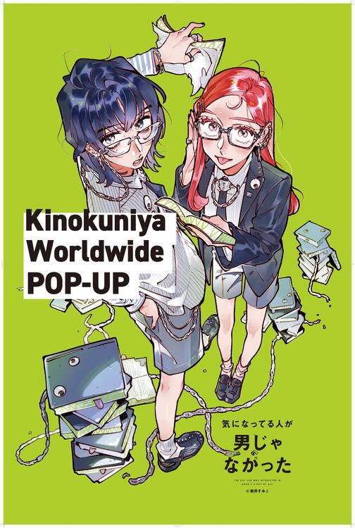 紀伊國屋書店｜生活雑貨｜ショップ一覧｜ゆめタウンはません｜イズミ