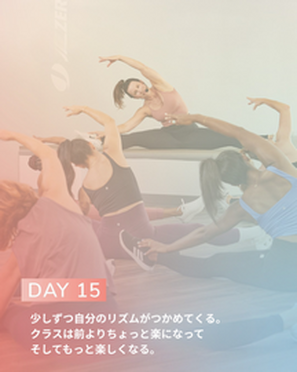 JAZZERCISE｜ジャザサイズ｜ショップニュース｜ゆめタウン別府｜イズミ