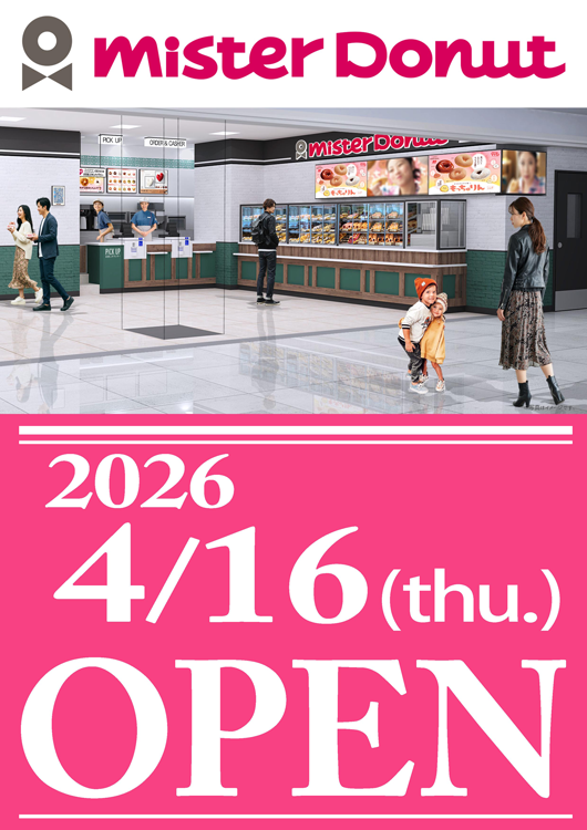 ミスタードーナツ　ゆめタウン高梁にオープンの画像