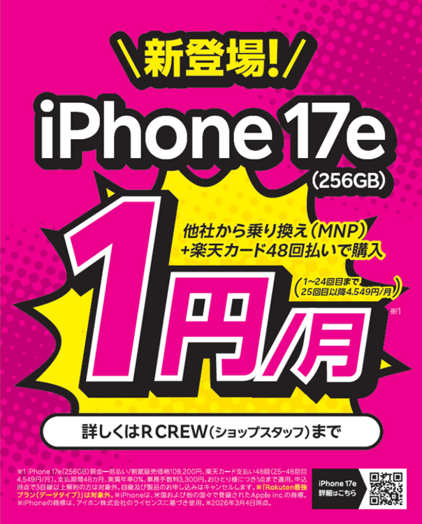 本日お取引できるなら7000円にします。iPhoneSE2 iPhone SE（第2世代） iPhoneSE2 128GB RED SIMフリー 中古 SE2 第2