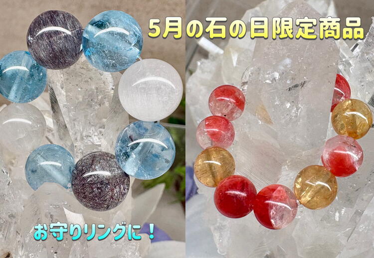 〜天珠 入荷しました〜｜鶴の石｜ショップニュース｜ゆめタウン久留米