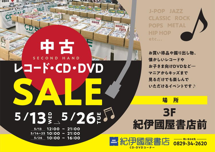 luz CD 在庫確認中 中古レコード・CD・DVDセール開催します！｜紀伊國屋書店｜ショップ