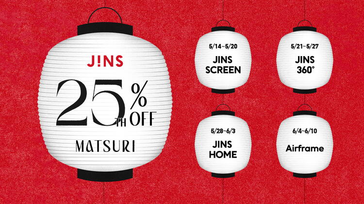 JINS 25TH MATSURI スタート！｜JINS｜ショップニュース｜ゆめタウン