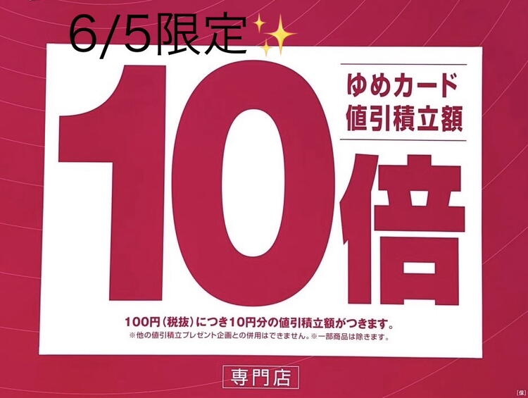 ﾟメンバーズ様限定セール*.+ﾟ｜マルシェド ブージュルード｜ショップ
