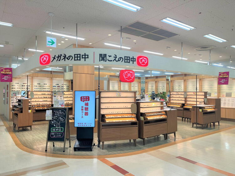 メガネの田中・聞こえの田中 ゆめタウン山口店改装オープンしました