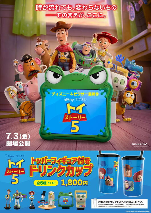 MOVIX周南】☆新商品☆コンセッション（飲食売店）にて発売決定