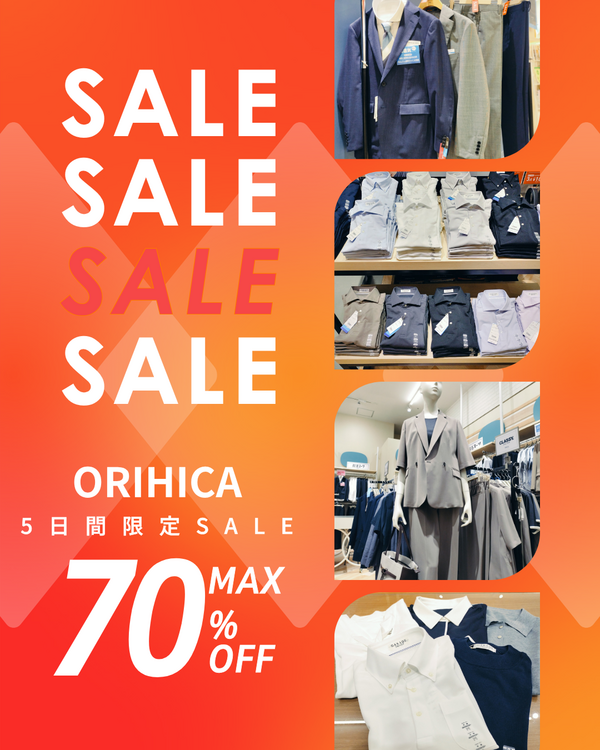 サードスーツ レディース｜ORIHICA（オリヒカ）｜ショップニュース