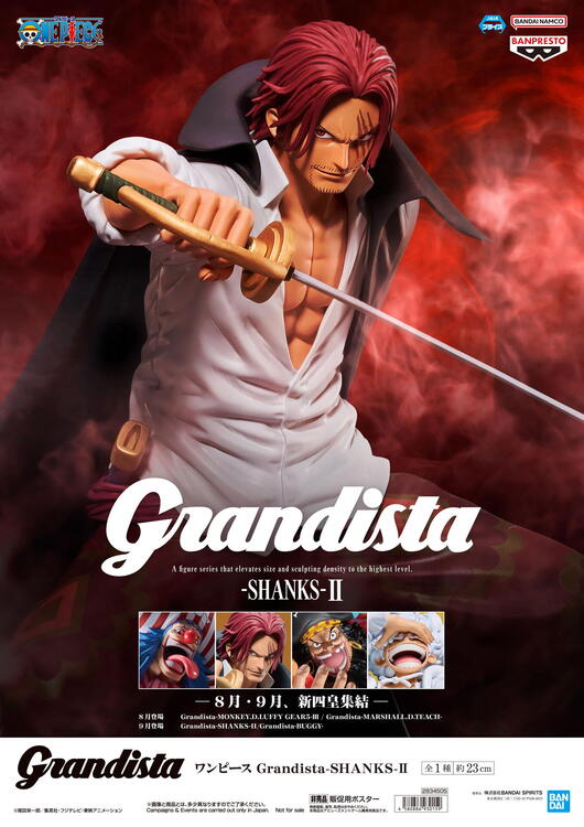景品入荷情報】ワンピース Grandista-SHANKS-II｜タイトーF