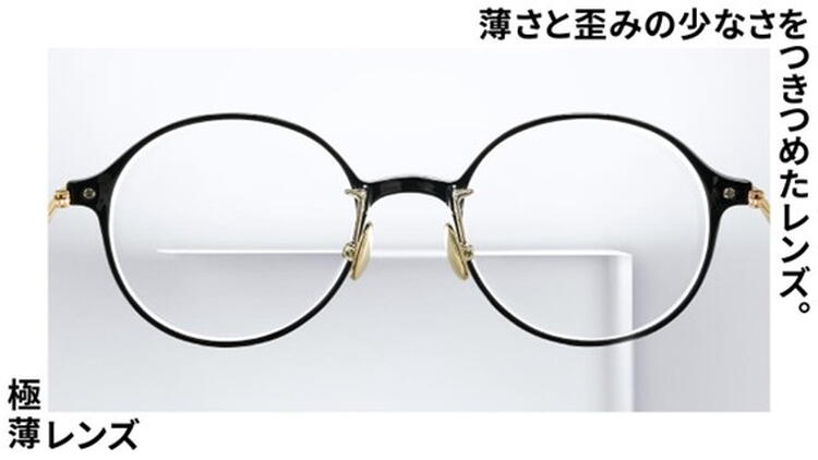 お待たせいたしました！】屈折率1.76薄型非球面レンズ販売・保証交換