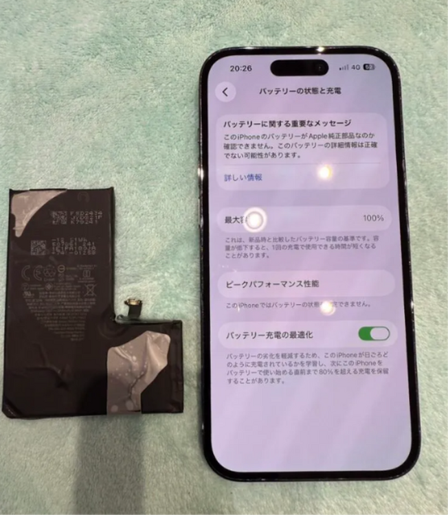 iPhone14Proバッテリー交換