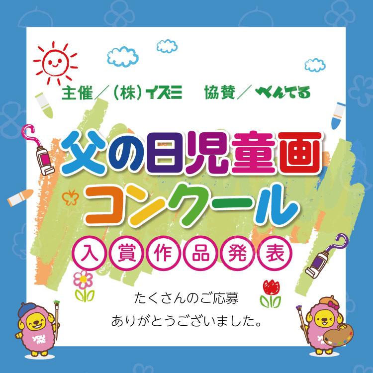 ゆめタウン佐賀 イズミ ゆめタウン公式サイト 佐賀県佐賀市