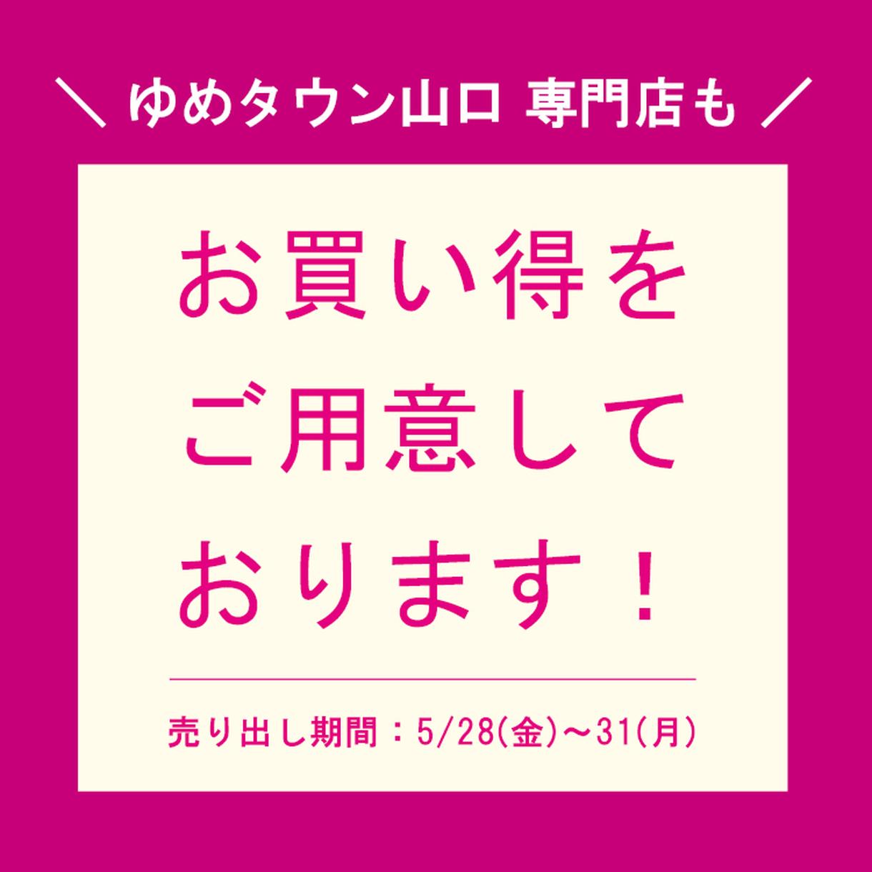 イズミ