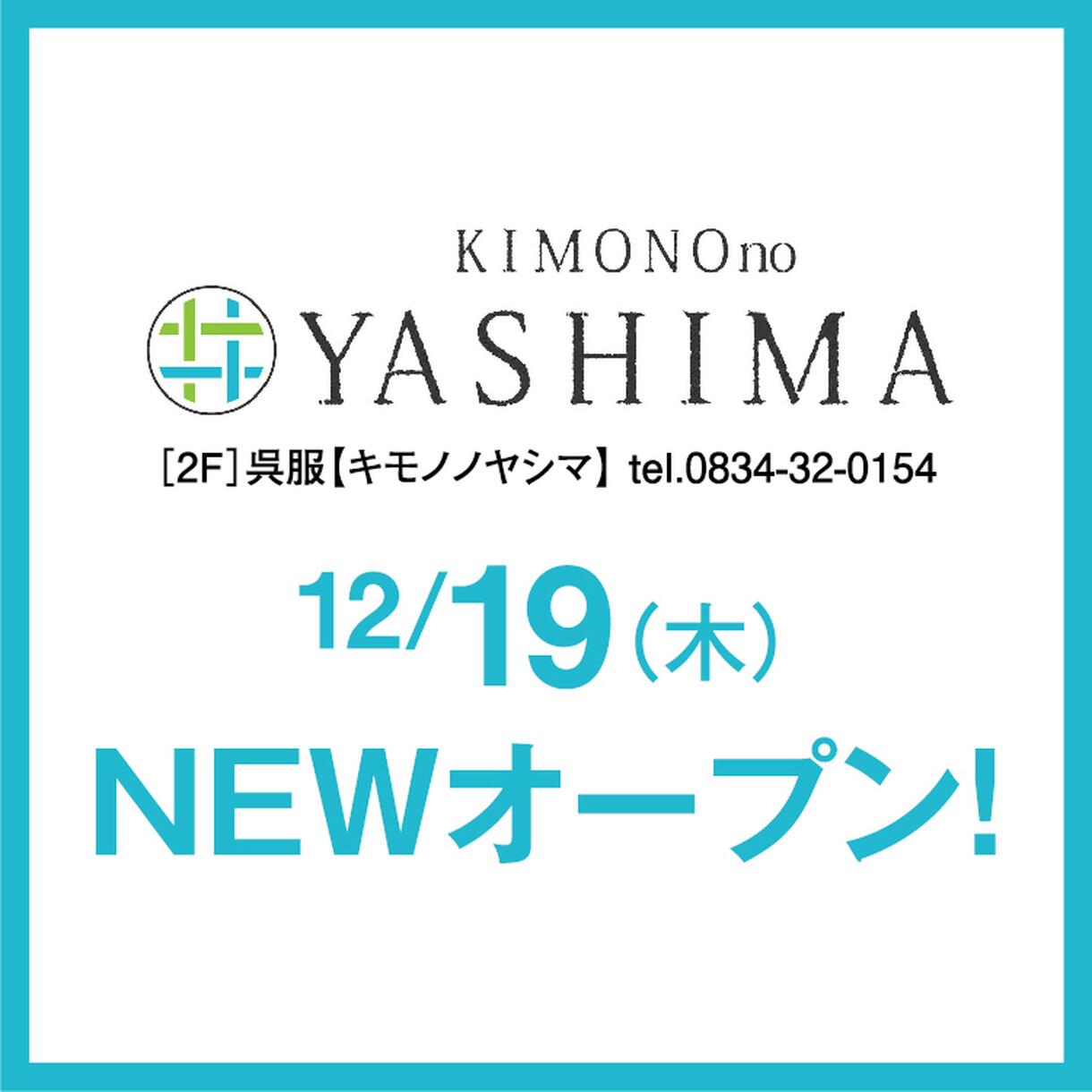 32)1000円均一イベント商品 務まり
