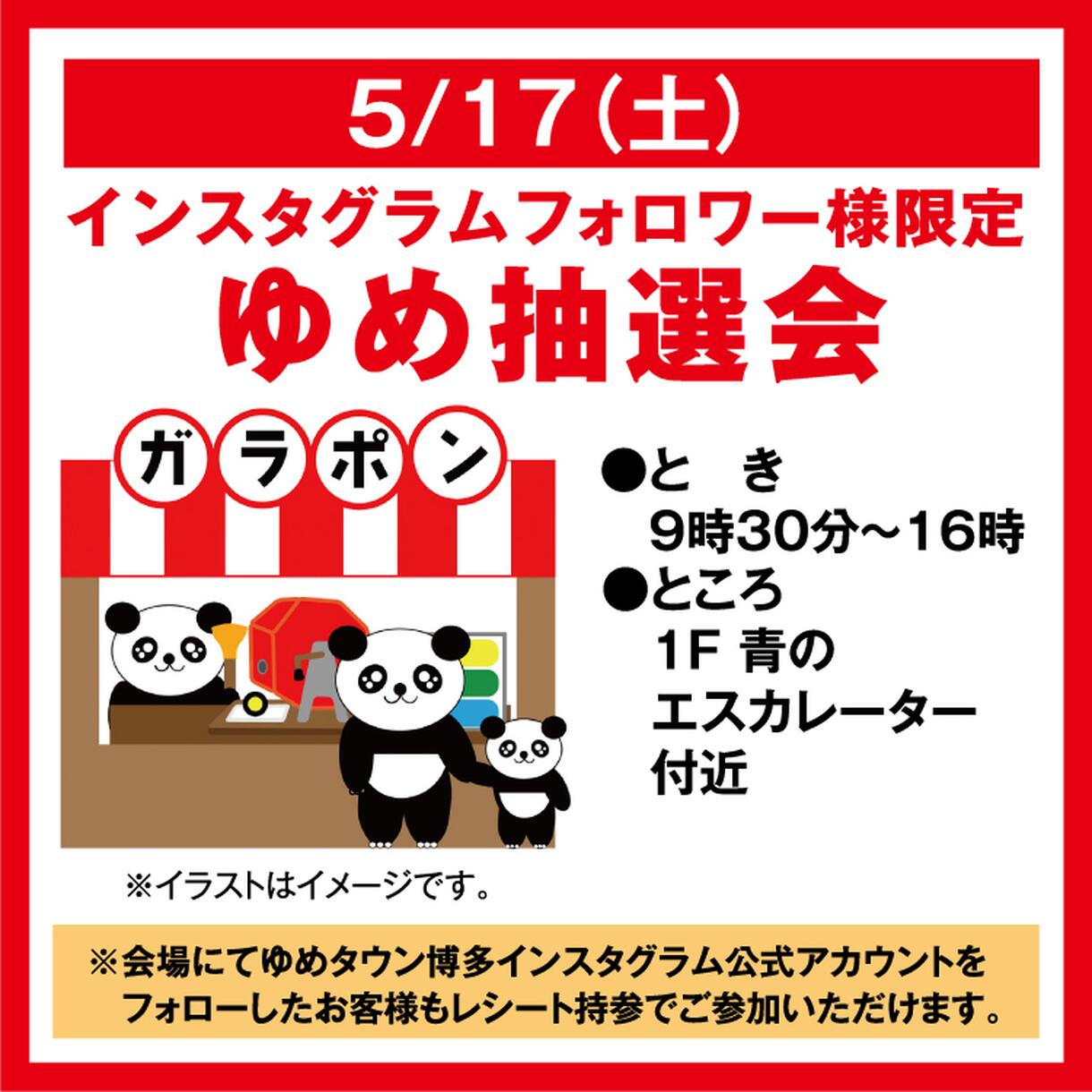 専用ページ508さま ハギ様専用ページ 専用ページ508さま ハギしりん様