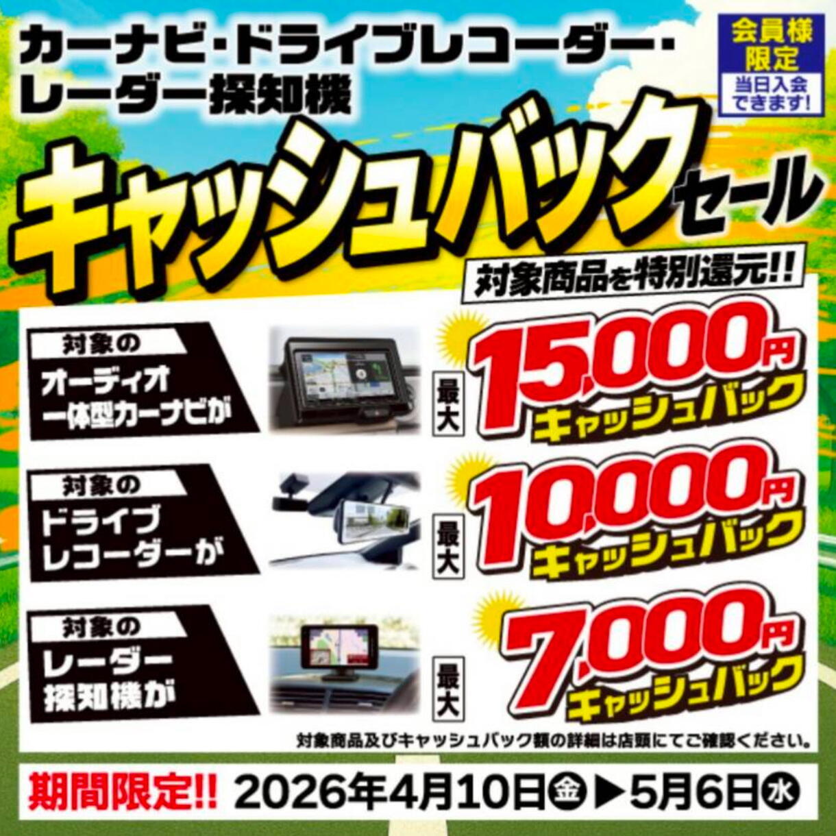 ゆうゆうらくらくメルカリ便】ゆめ様ご確認用 ゆめねこ様⁄⁄ご確認用 