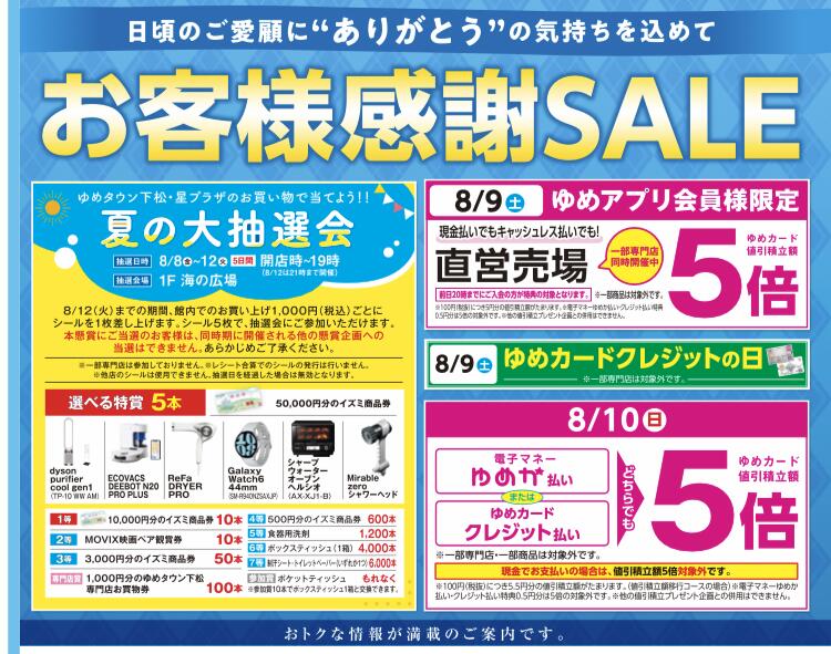 ayü様 専用(感謝) ayü様 専用(感謝)